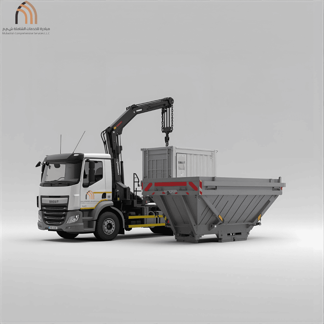 Skip Removal